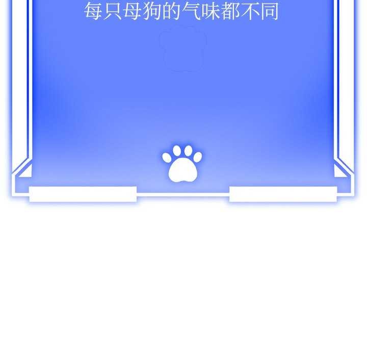 188P - 犬神的游戏