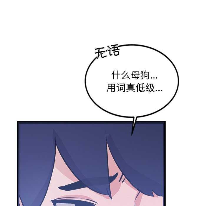 189P - 犬神的游戏