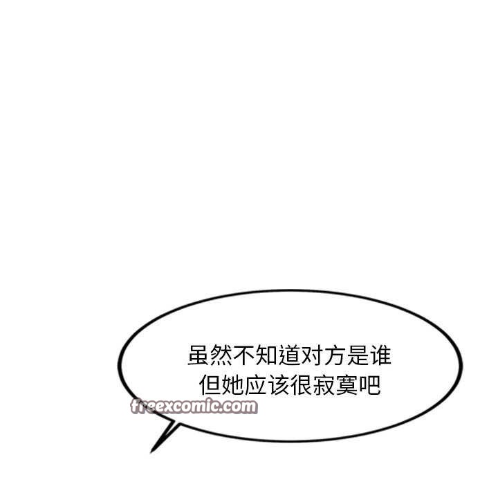 195P - 犬神的游戏