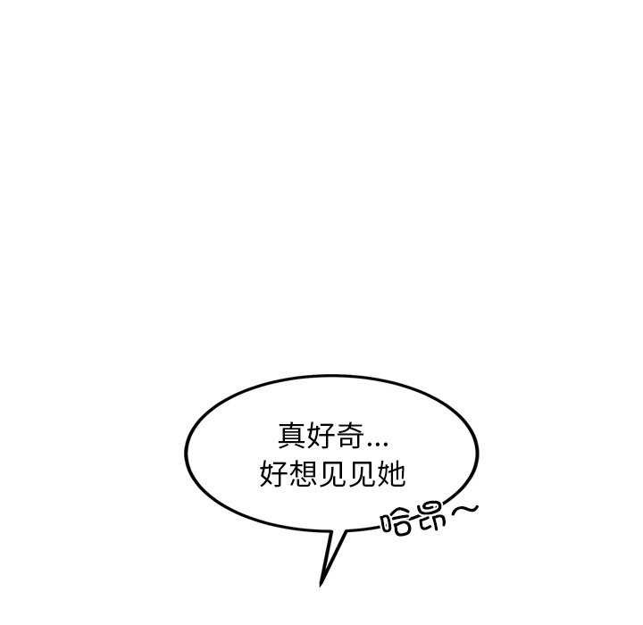 197P - 犬神的游戏