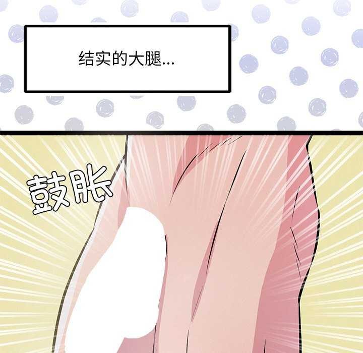 19P - 犬神的游戏