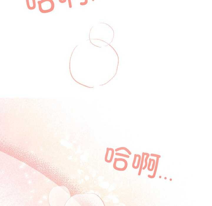 200P - 犬神的游戏