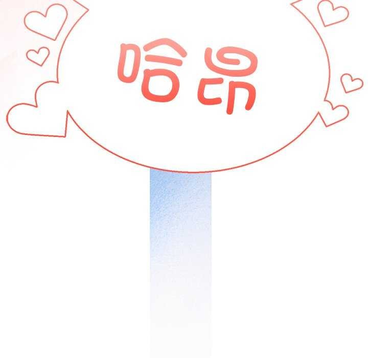 205P - 犬神的游戏