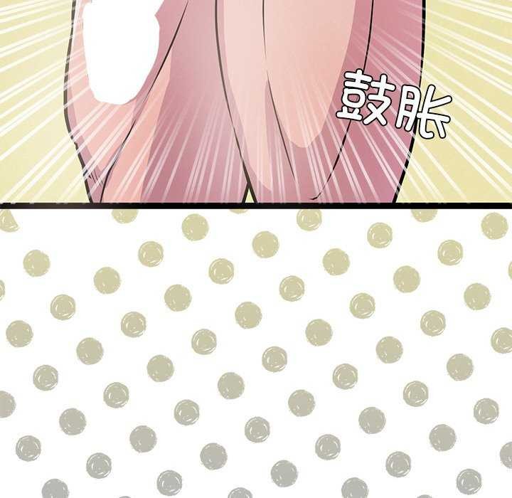 20P - 犬神的游戏