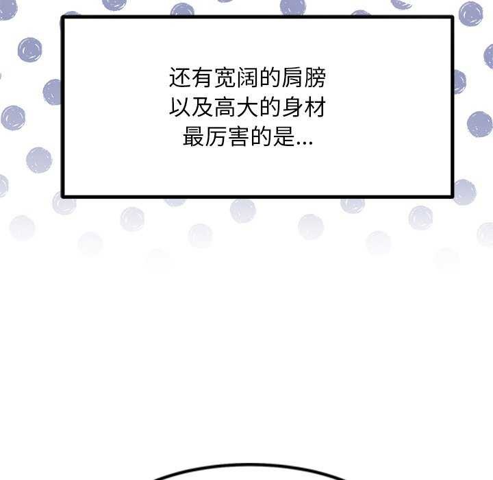 22P - 犬神的游戏