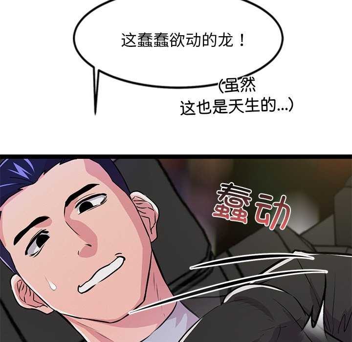 23P - 犬神的游戏