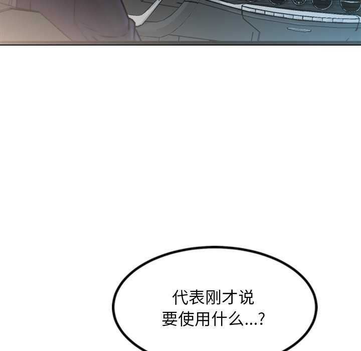 28P - 犬神的游戏