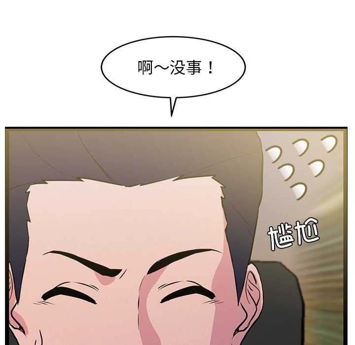 32P - 犬神的游戏