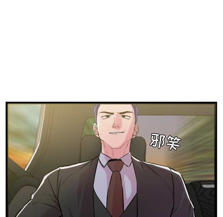 34P - 犬神的游戏