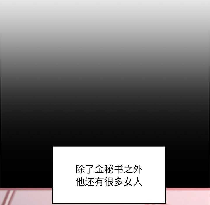 37P - 犬神的游戏