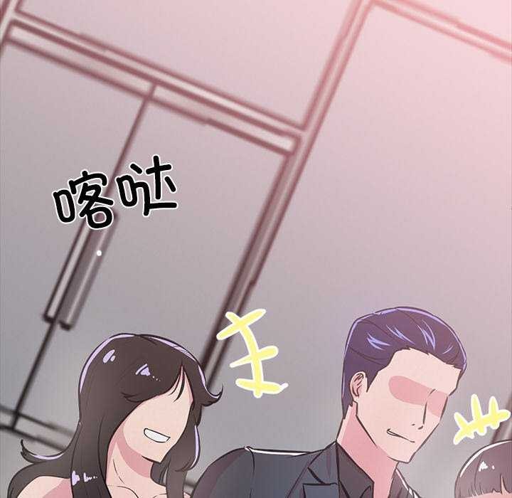 38P - 犬神的游戏
