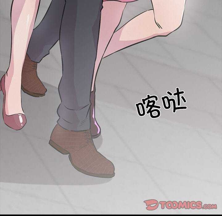 40P - 犬神的游戏