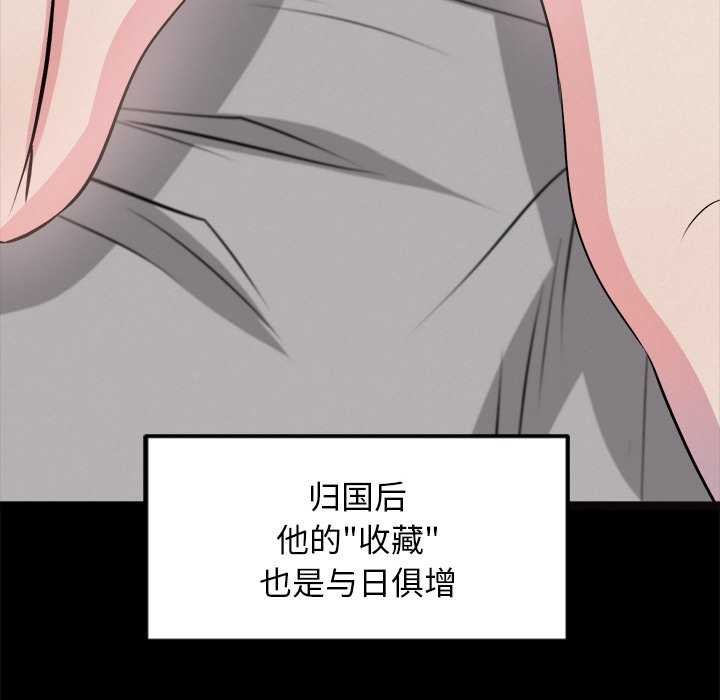56P - 犬神的游戏