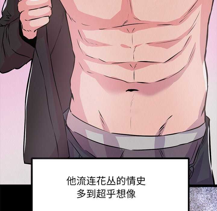 59P - 犬神的游戏
