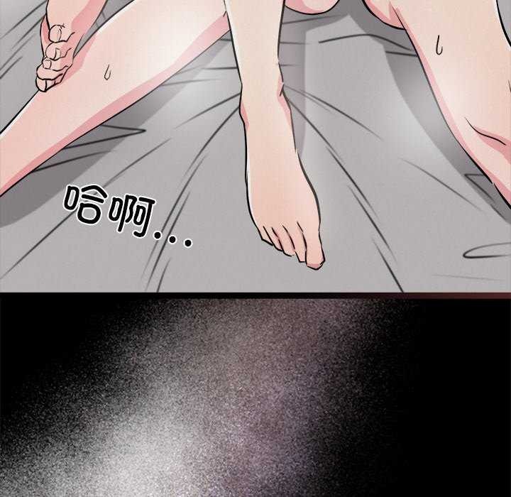 62P - 犬神的游戏