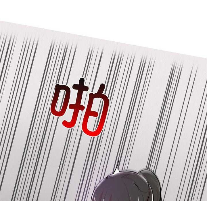 68P - 犬神的游戏