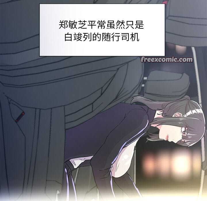 75P - 犬神的游戏