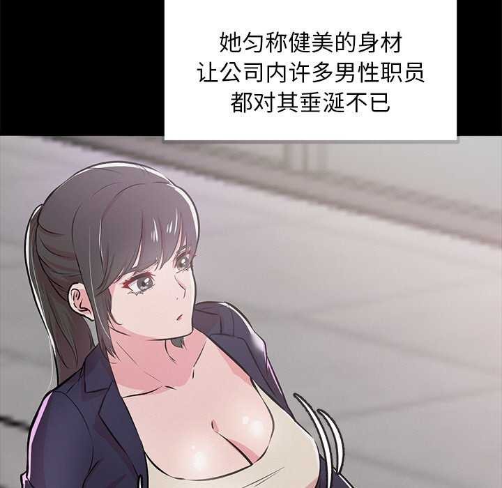82P - 犬神的游戏
