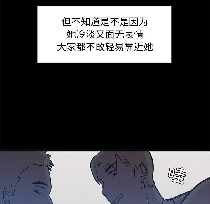 85P - 犬神的游戏