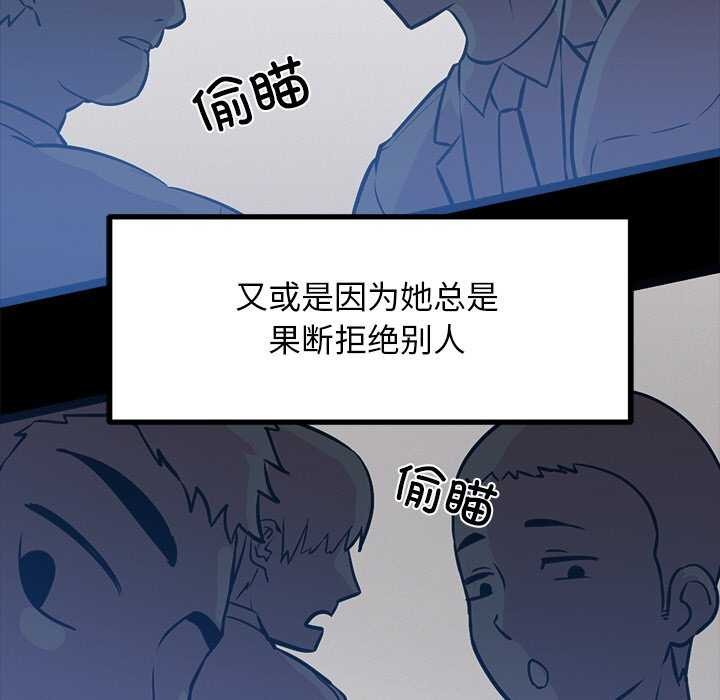 86P - 犬神的游戏