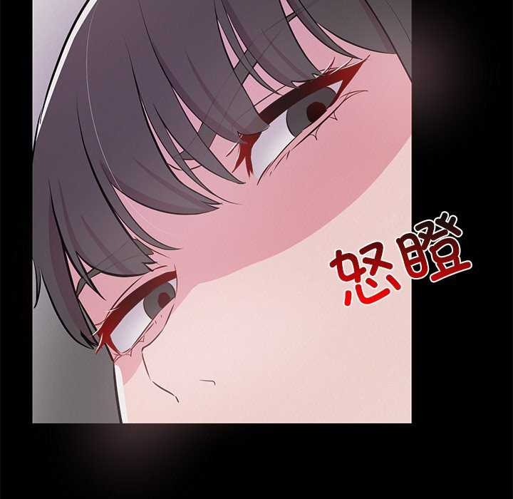 88P - 犬神的游戏