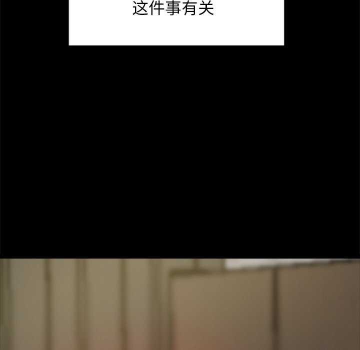 93P - 犬神的游戏
