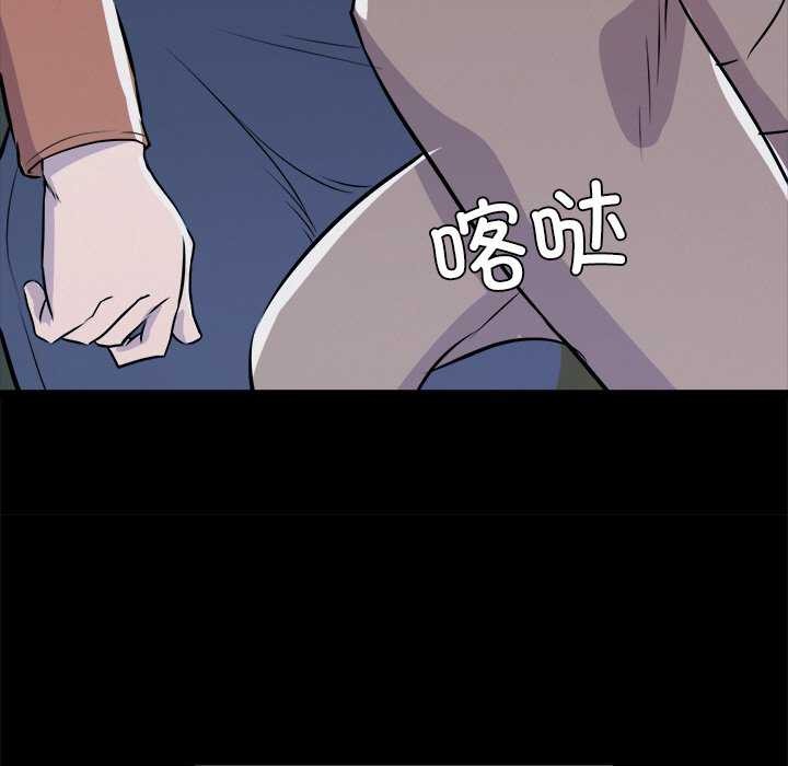 96P - 犬神的游戏