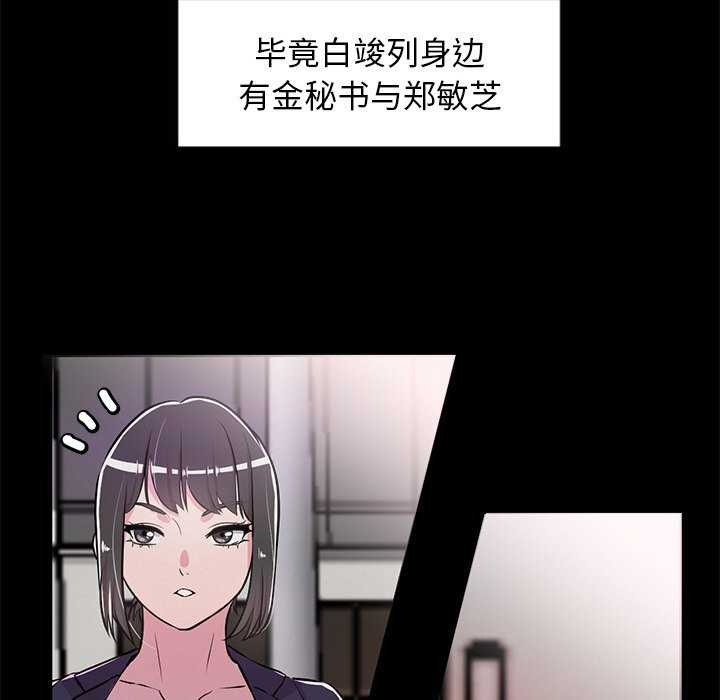 97P - 犬神的游戏