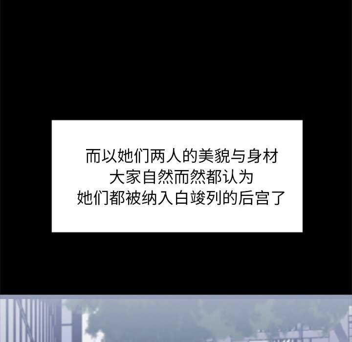 99P - 犬神的游戏