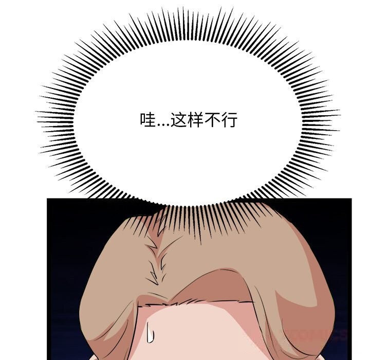 111P - 犬神的游戏
