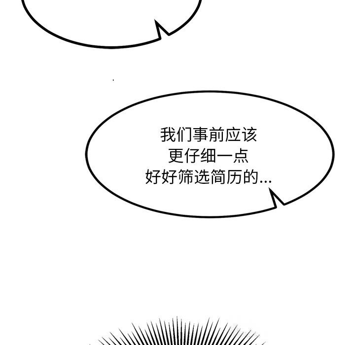 117P - 犬神的游戏