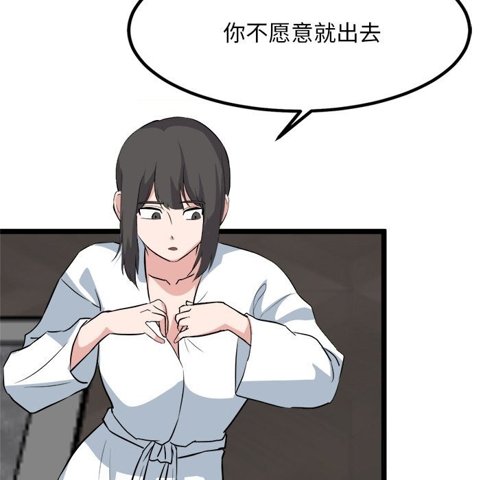 127P - 犬神的游戏