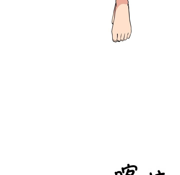 130P - 犬神的游戏