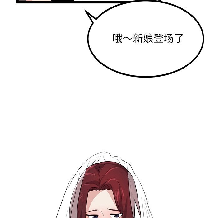 133P - 犬神的游戏