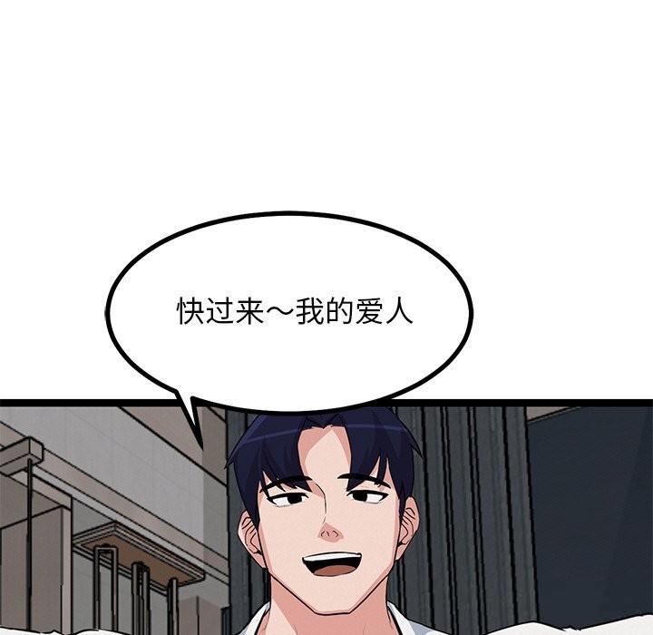 137P - 犬神的游戏