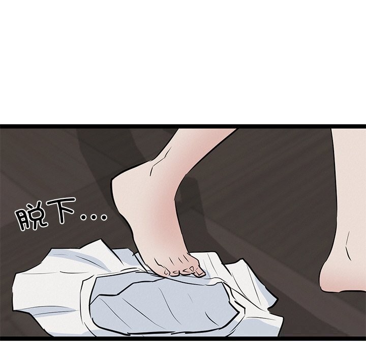 139P - 犬神的游戏