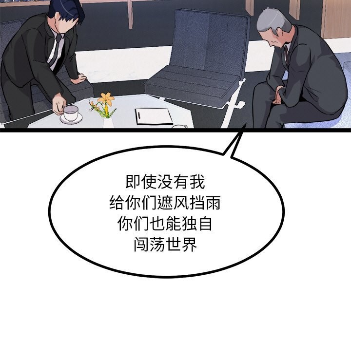 13P - 犬神的游戏