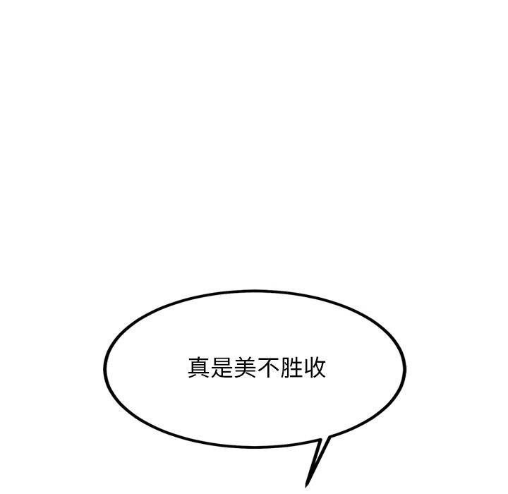 146P - 犬神的游戏