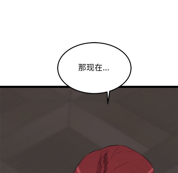 153P - 犬神的游戏