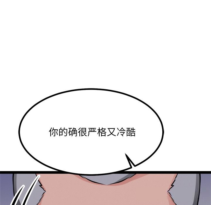 18P - 犬神的游戏