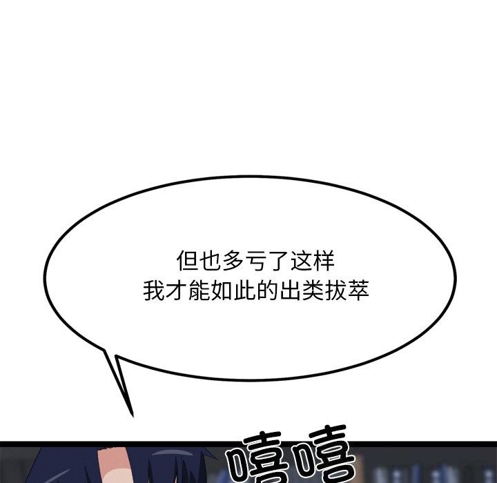 20P - 犬神的游戏