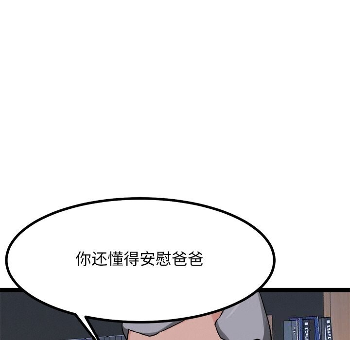 22P - 犬神的游戏