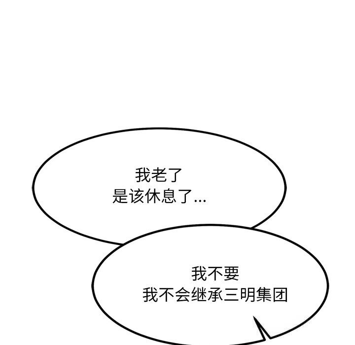 29P - 犬神的游戏
