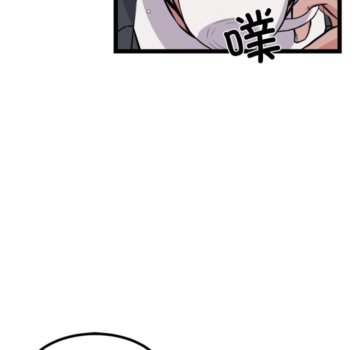 31P - 犬神的游戏