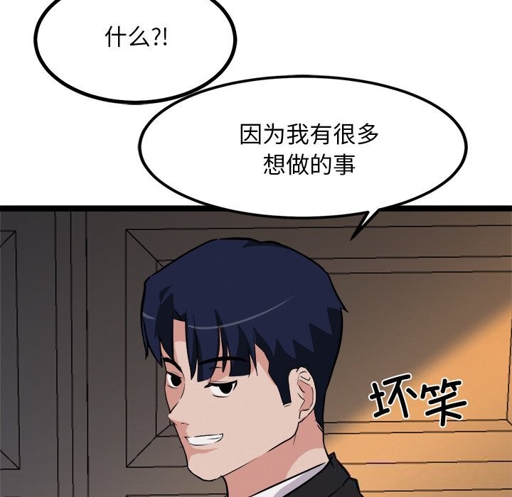 32P - 犬神的游戏