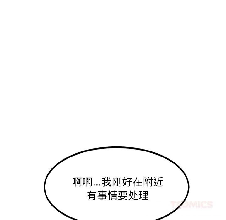 39P - 犬神的游戏