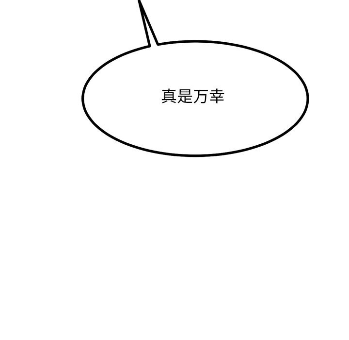 41P - 犬神的游戏