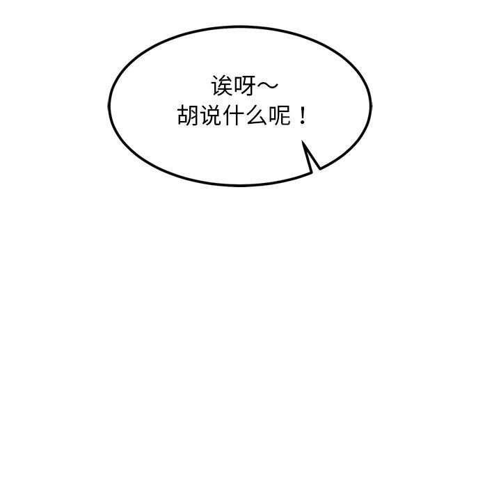 44P - 犬神的游戏