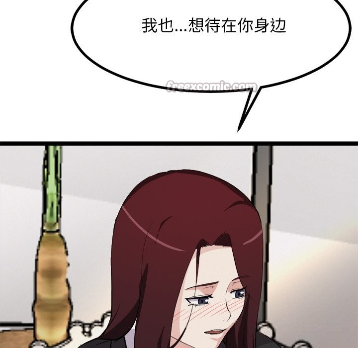 56P - 犬神的游戏