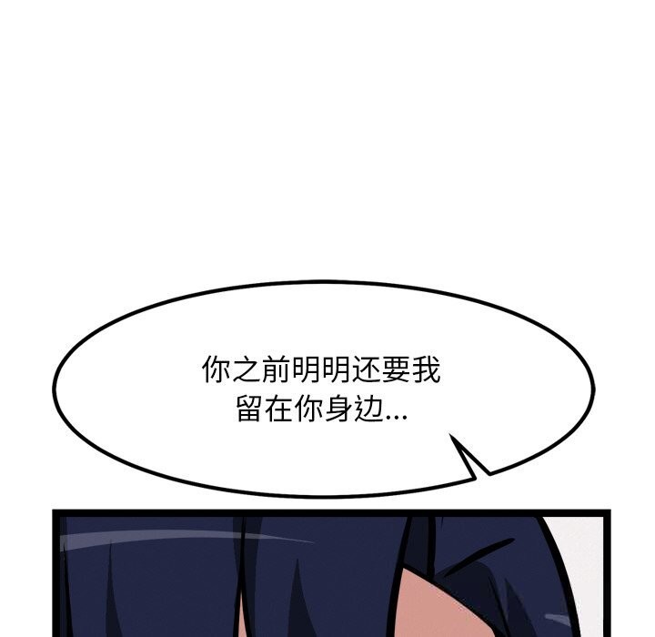 58P - 犬神的游戏